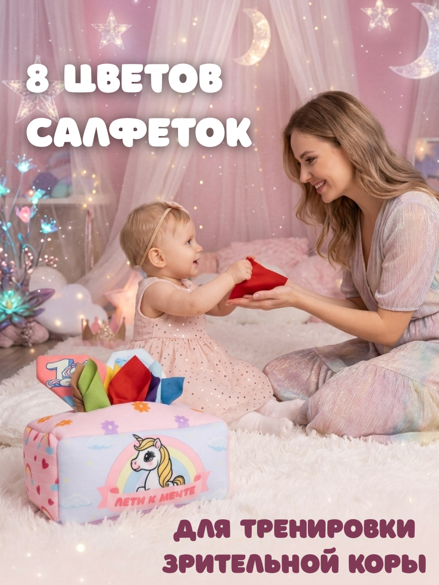 Игрушка SmartiHop сортер Единорог - фото 6