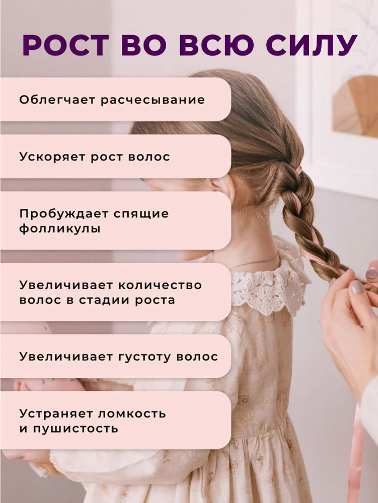 Набор средств Селенцин 400 мл 1 шт. - фото 3