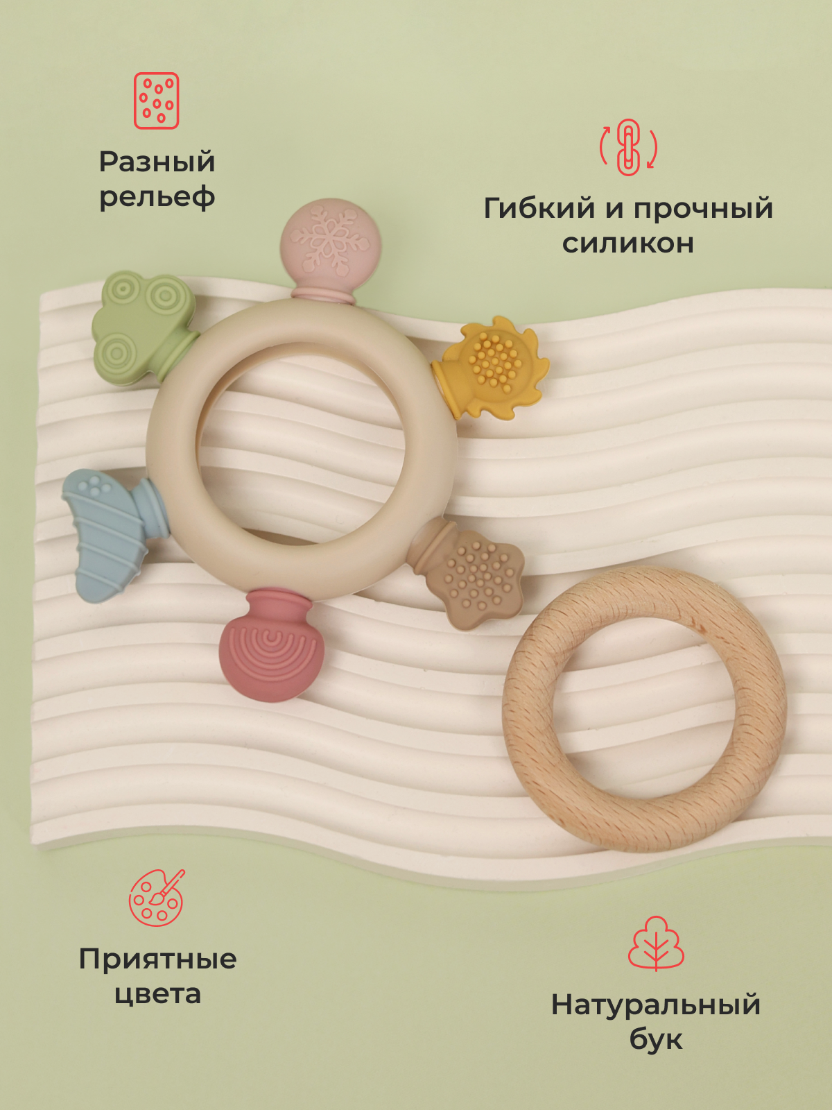 Набор Mamagoods Little Joy - фото 7