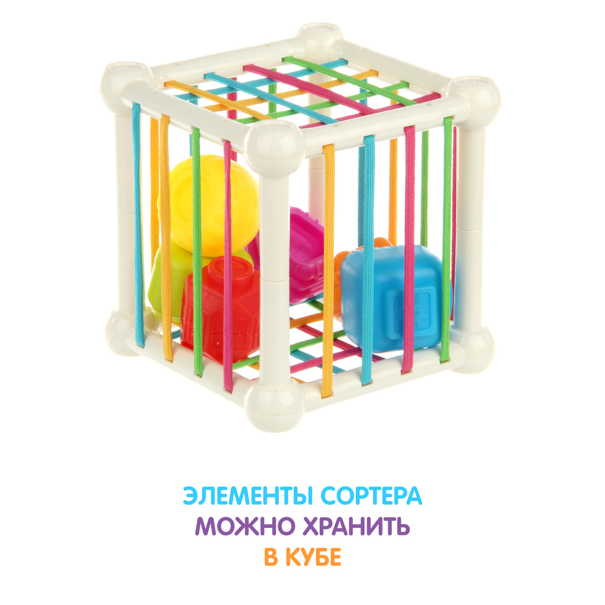Игрушка УТИ ПУТИ сортер Гусеница - фото 5