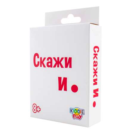 Настольная игра KiddiePlay Скажи и