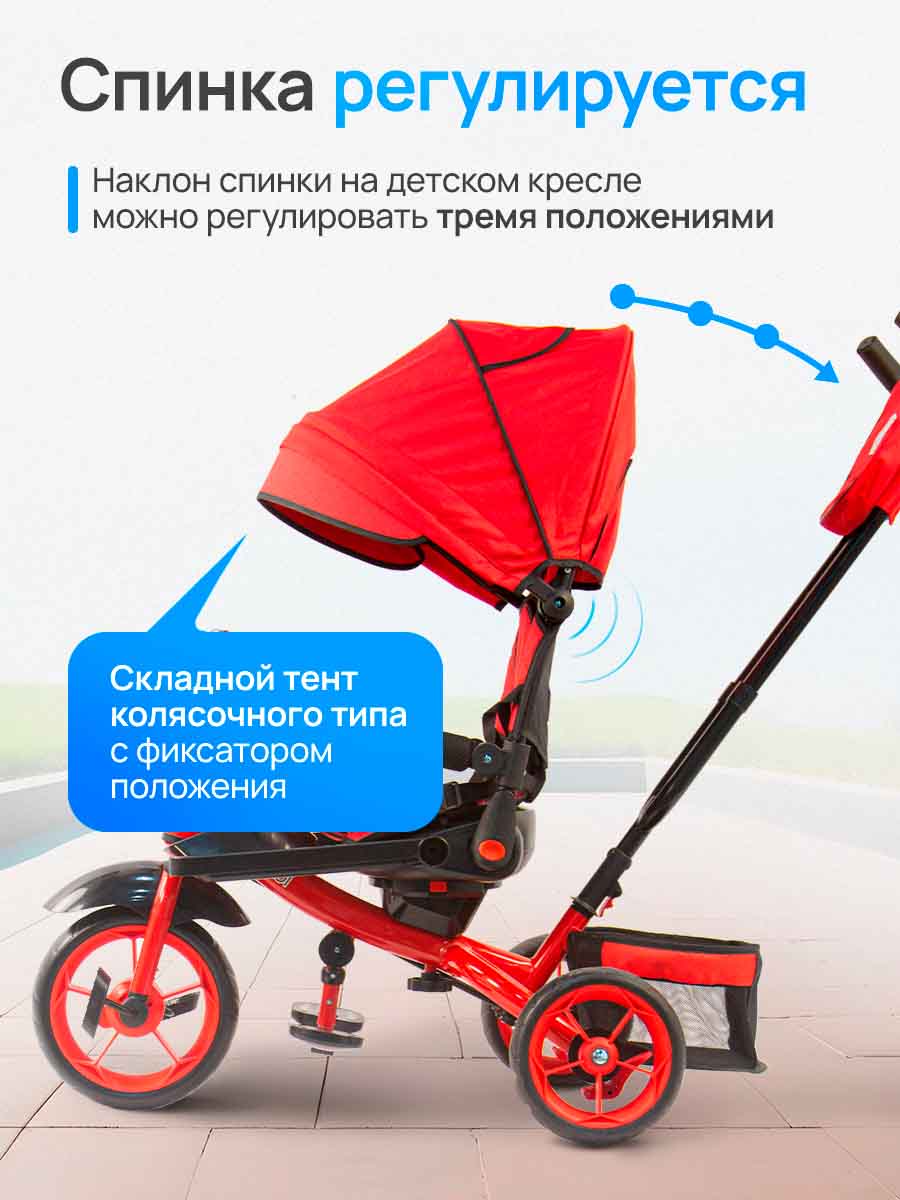 Трехколесный велосипед Velobibi 10 дюймов - фото 6