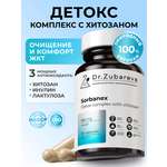 Сорбанекс (детокс-комплекс с хитозаном) Dr. Zubareva 60 капсул