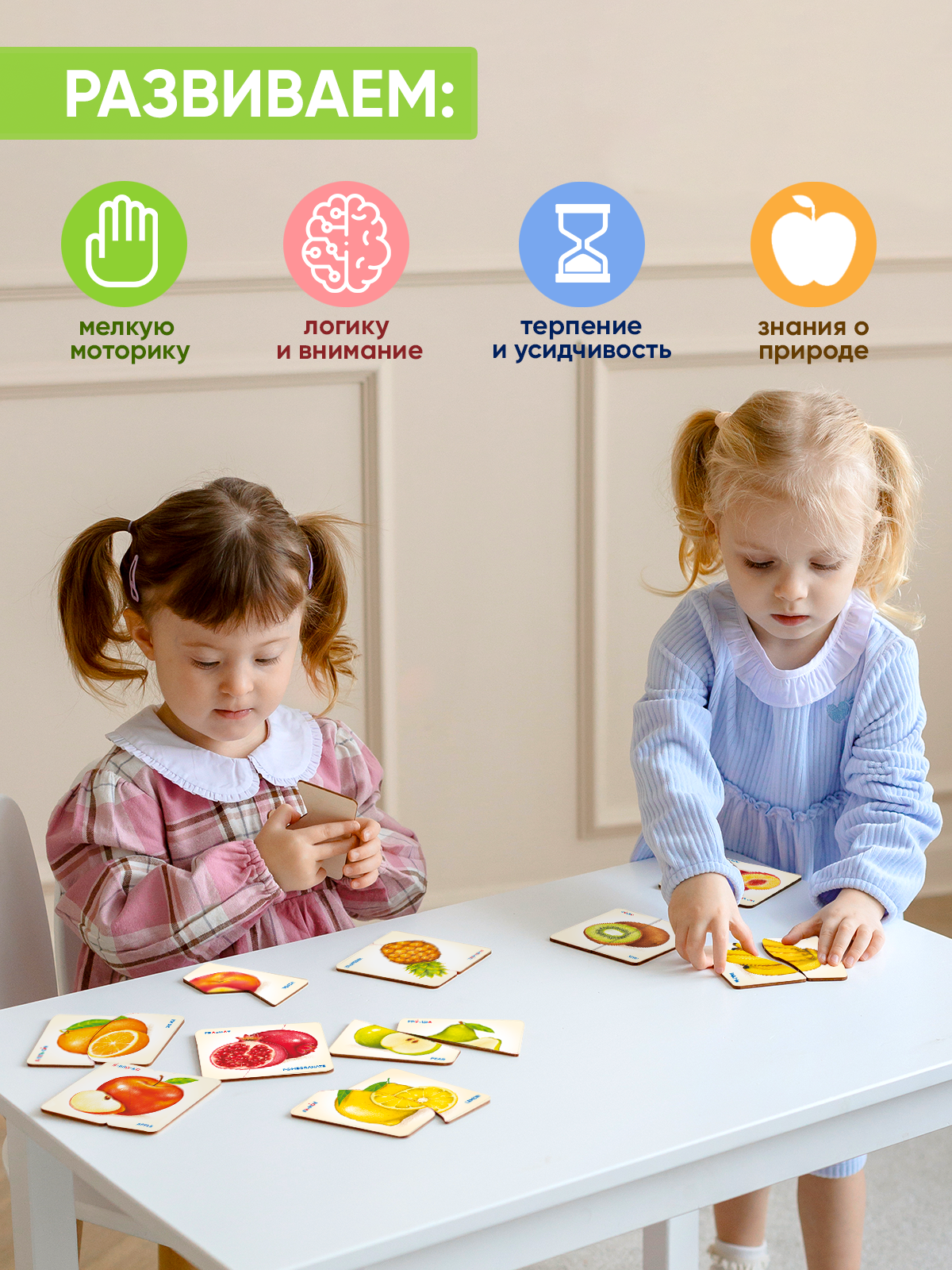 Пазл Raduga Kids - фото 4