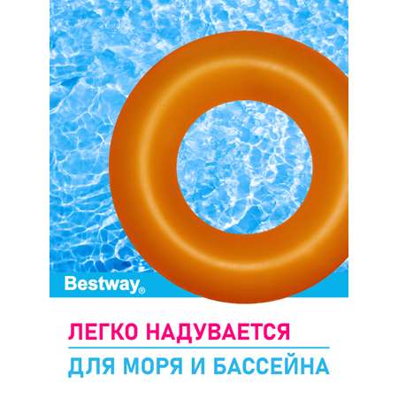 Круг для плавания Bestway Неоновый иней Оранжевый