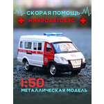 Автомобиль Play Smart Газель 1:50 в ассортименте