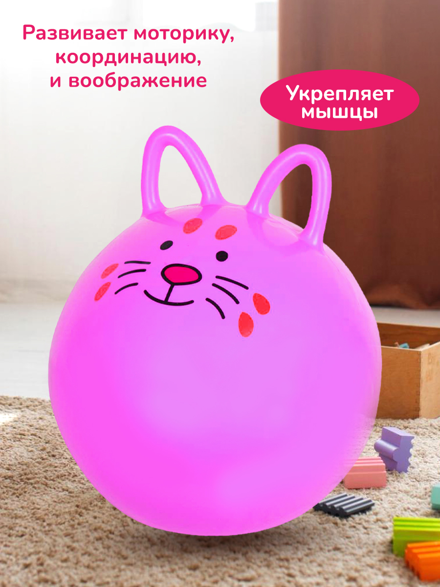 Фитбол Altacto Спорт 45 см - фото 4