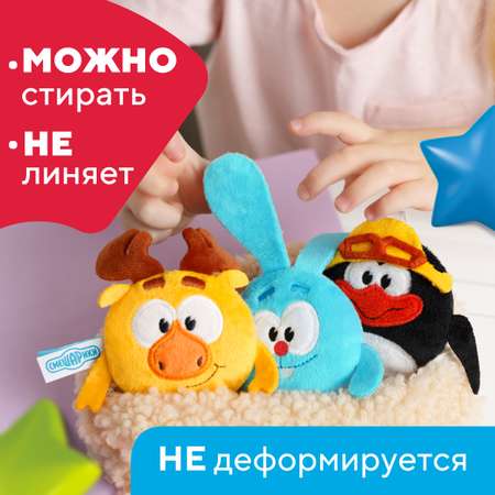 Аксессуары Смешарики Набор плюшевых брелоков Смешарики -Крош Лосяш и Пин