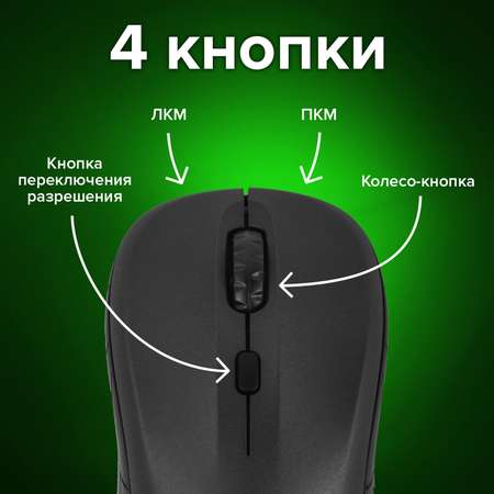 Мышь беспроводная Sonnen V111 Usb 800/1200/1600 dpi
