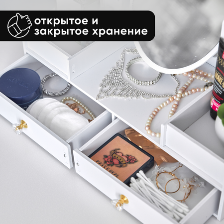 Органайзер для косметики oqqi и аксессуаров с зеркалом настольный 40х20х32.5
