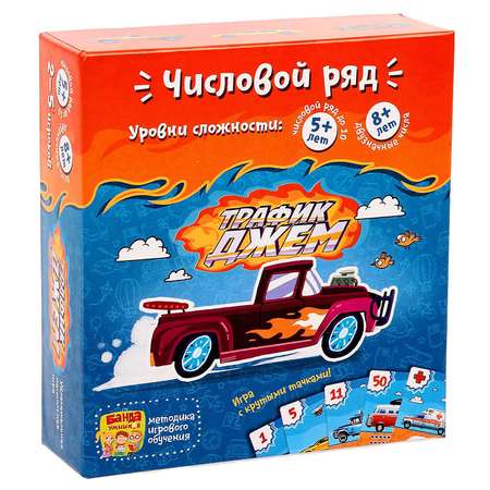 Настольная игра Sima-Land Трафик-джем