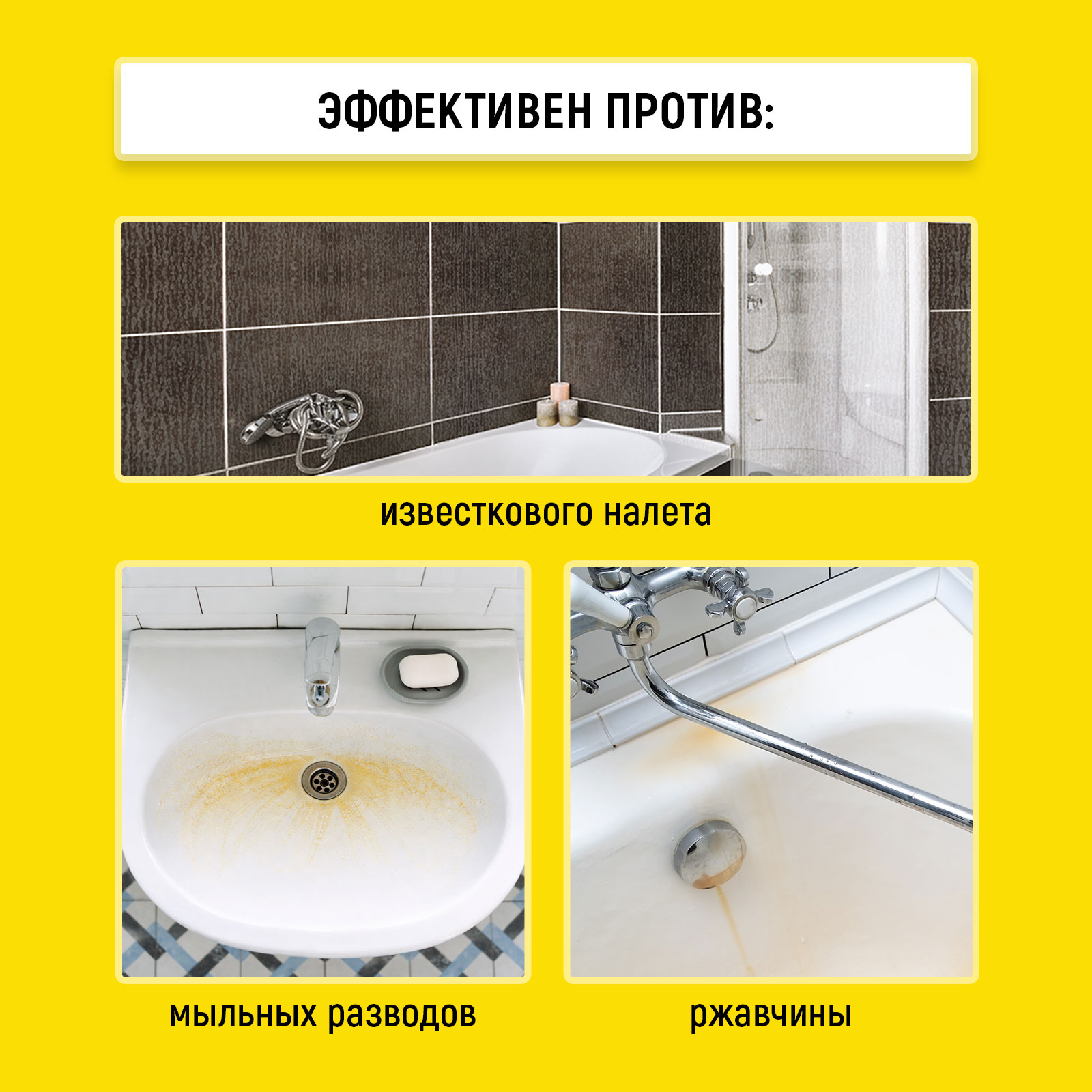 Чистящее средство WALNUT 500 мл - фото 3