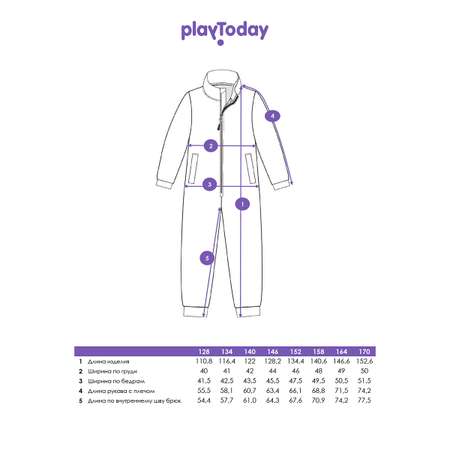 Комбинезон PlayToday