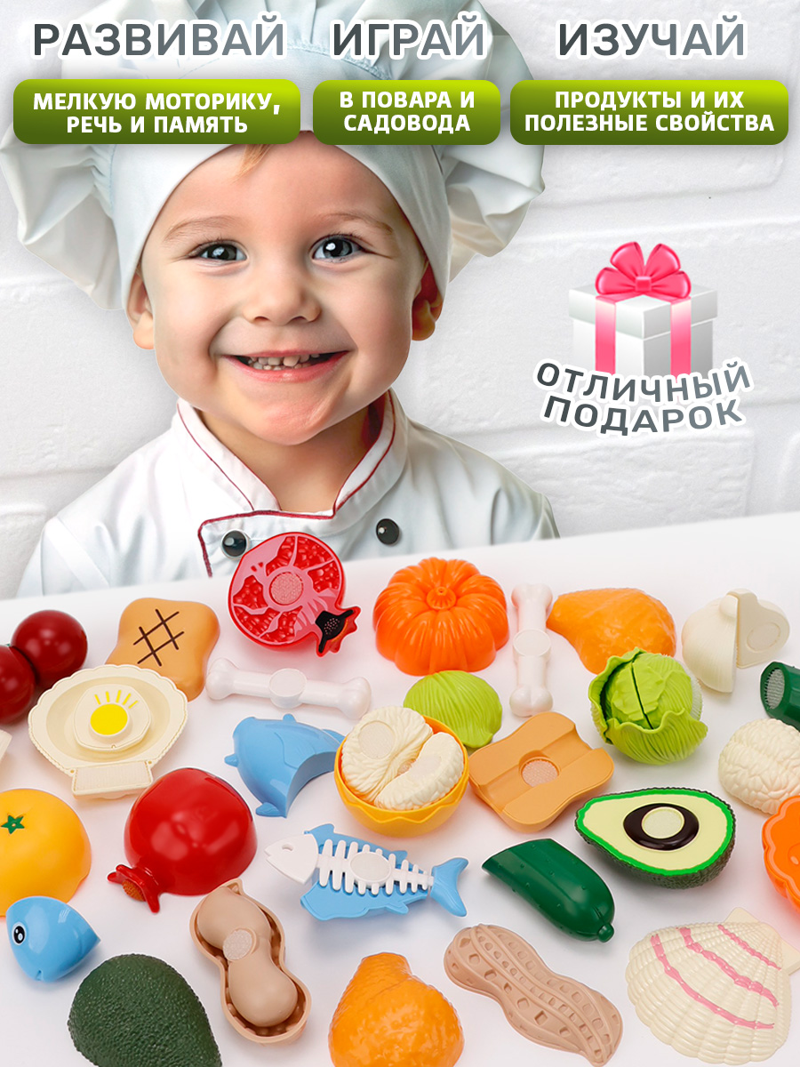 Игрушка TIPTOPOLIS Набор продуктов 13 предм. - фото 5