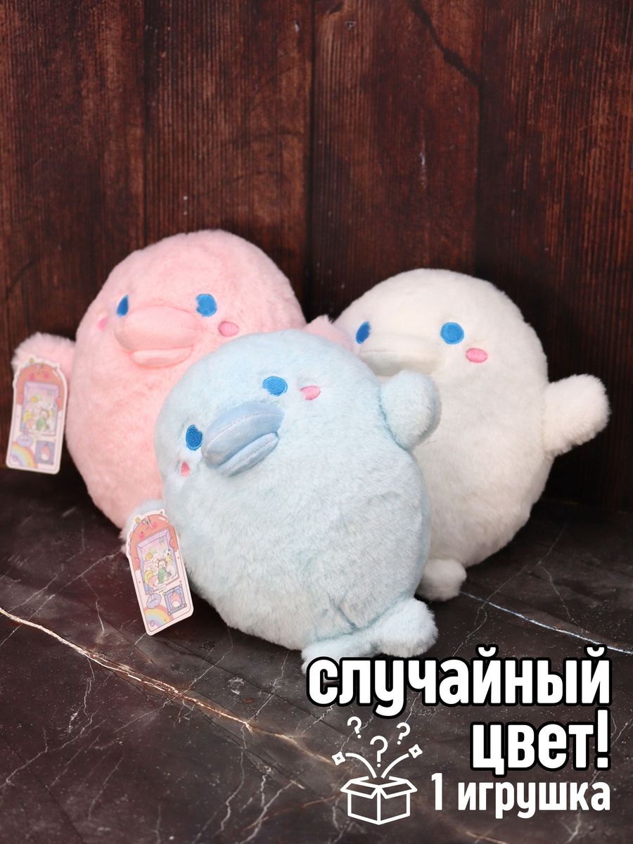Мягкая игрушка iLikeGift в ассортименте - фото 1