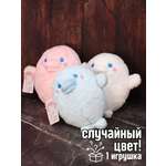 Мягкая игрушка iLikeGift в ассортименте