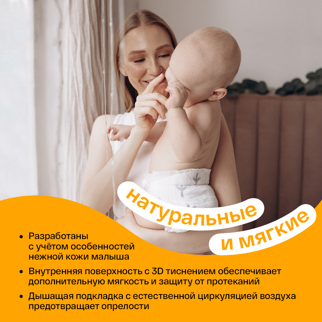 Подгузники Brand For My Son M (6-11 кг) 42 шт. - фото 6