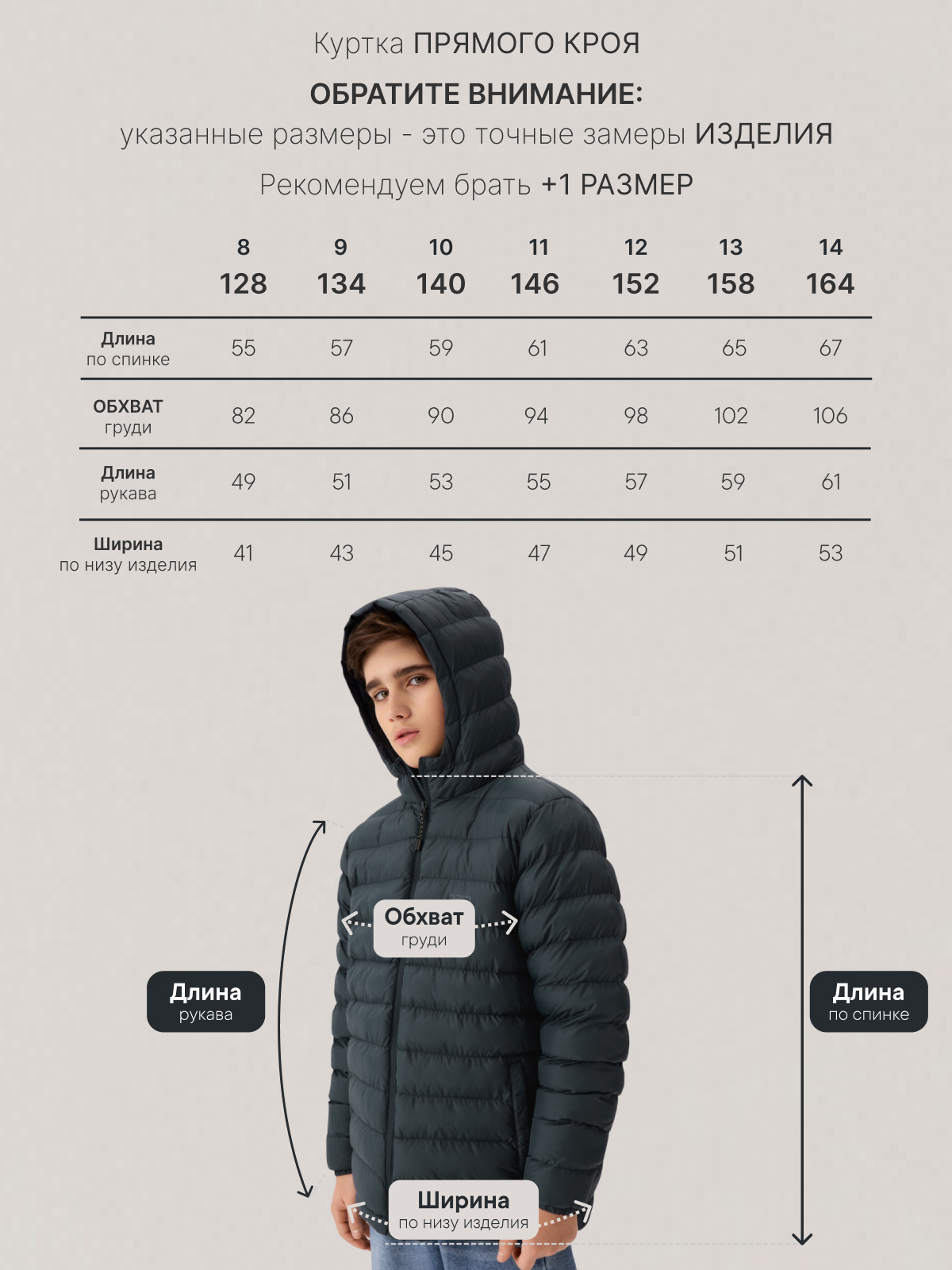 Куртка Premont SR624223NAVY - фото 11