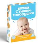 Игрушка Лас Играс