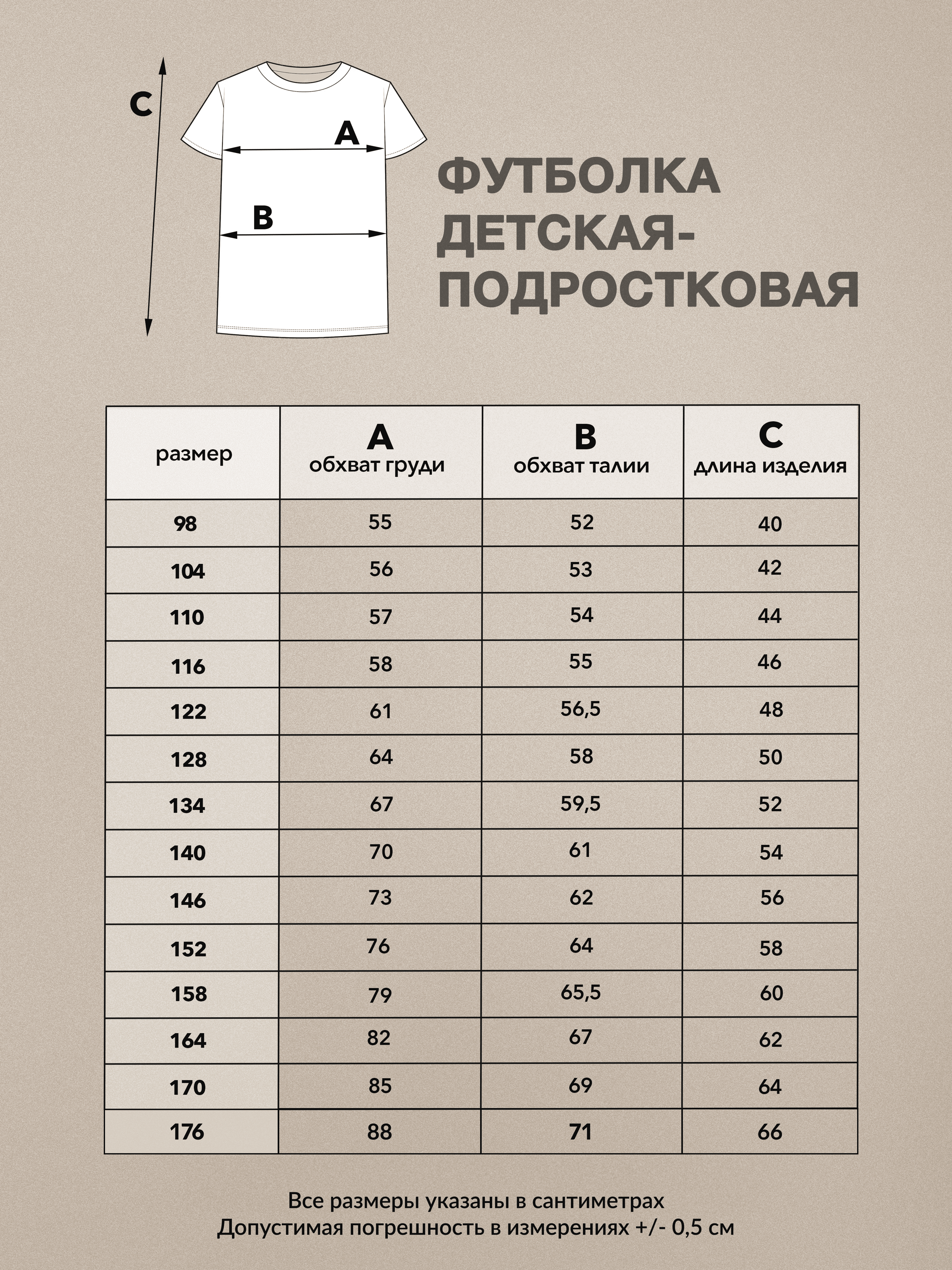 Футболка Glamuriki 11-1025/1/0065 - фото 9