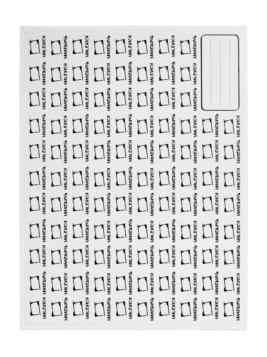 Холст Малевичъ на картоне - фото 14