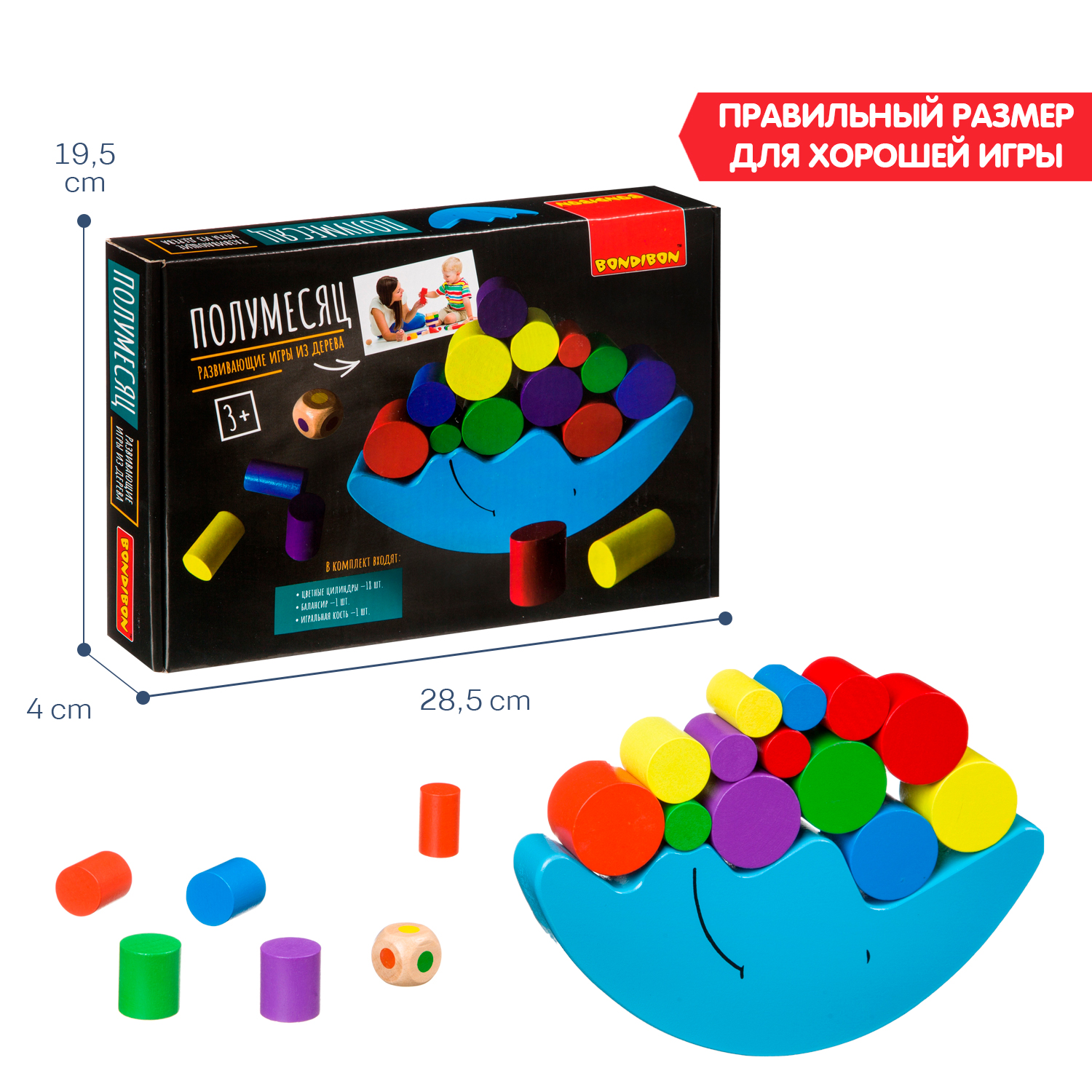 Настольная игра Bondibon балансир деревянный Полумесяц - фото 7