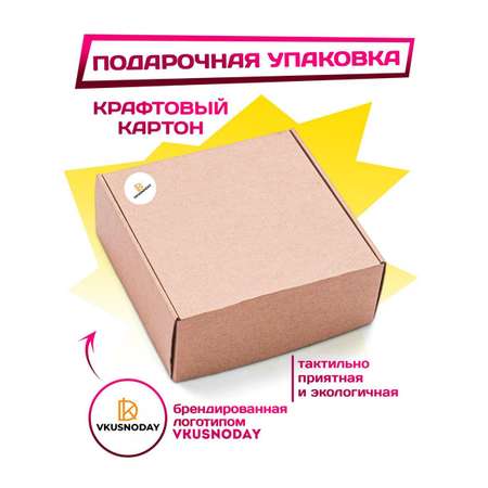 Сладкий набор VKUSNODAY подарочный 100 конфет