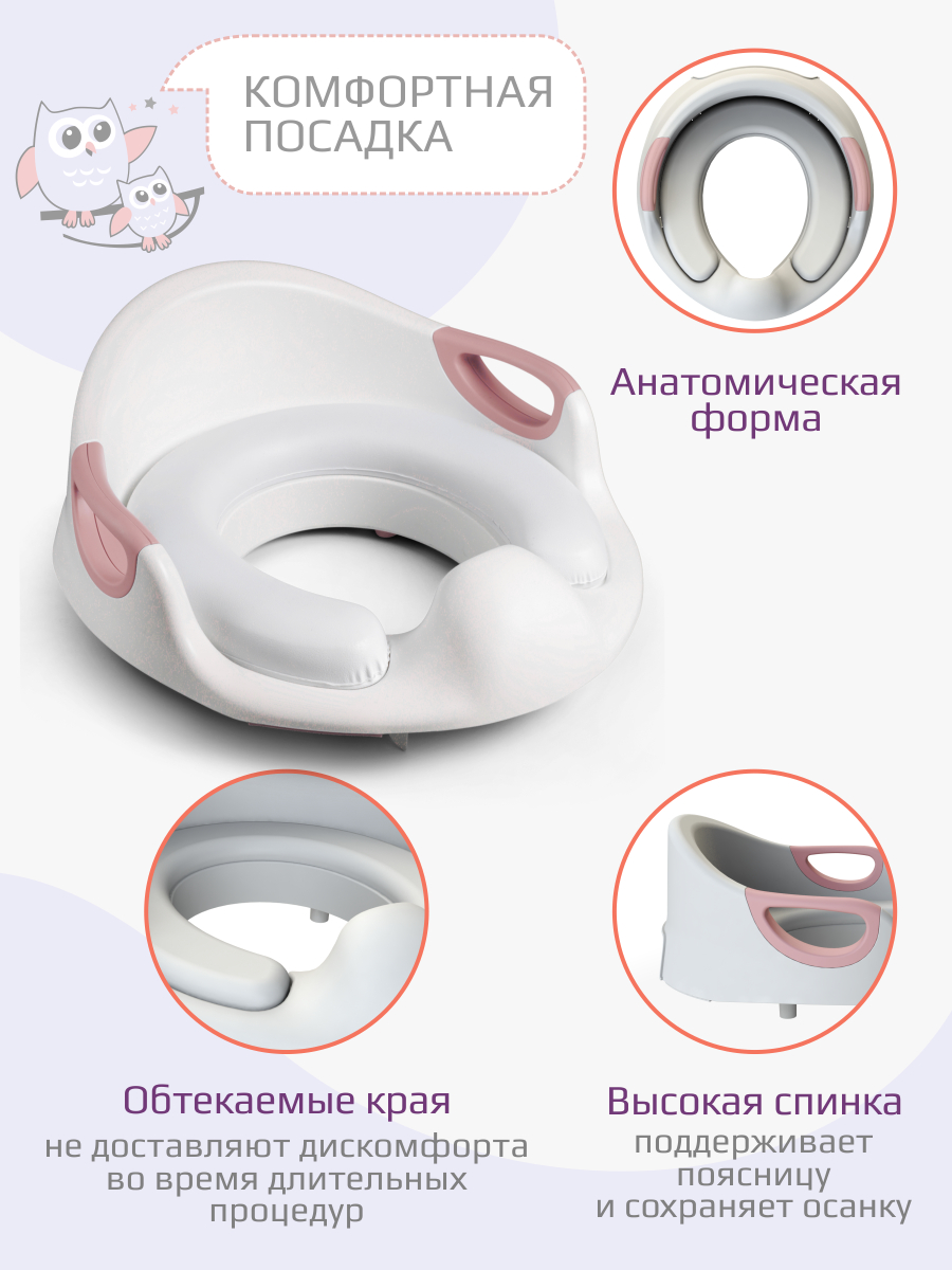 Накладка на унитаз KidWick Kiddy розовый - фото 3