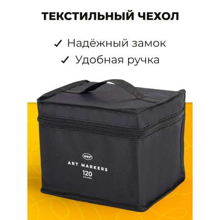 Скетчмаркеры WBZ 120 цв.