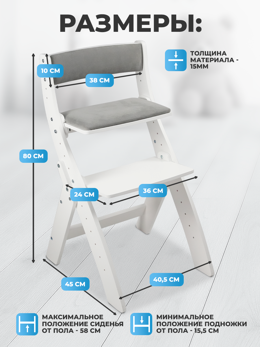 Стульчик для кормления Klikkin белый - фото 3