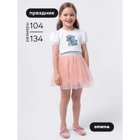 Юбка Smena