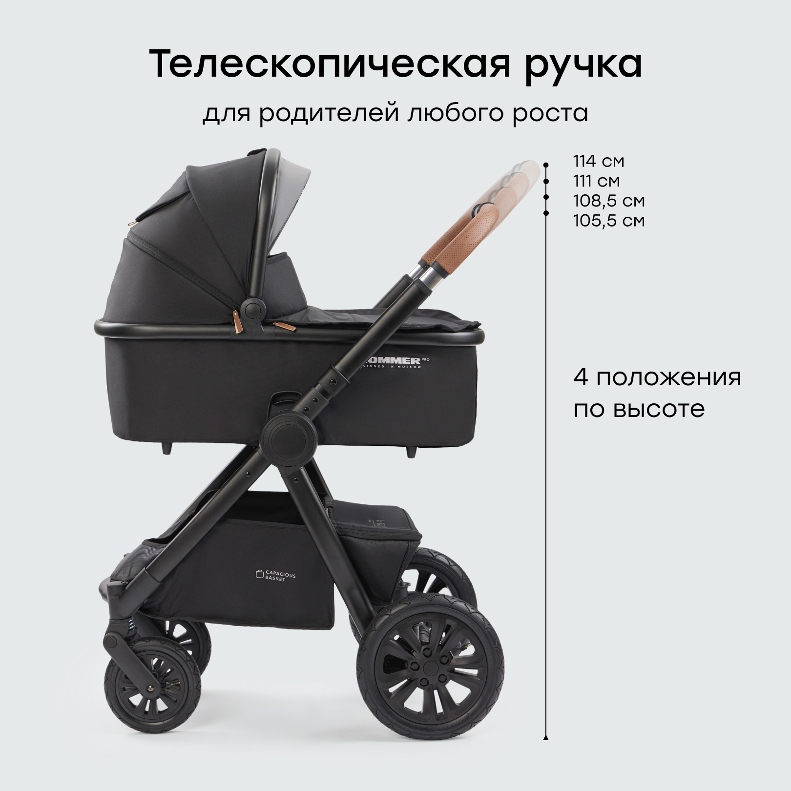 Коляска 2в1 Happy Baby MOMMER PRO черный - фото 11