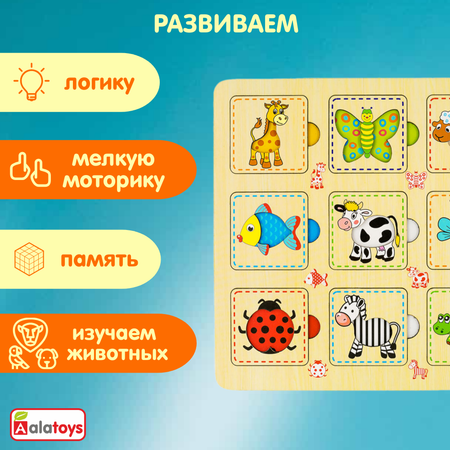 Пазл Alatoys Детский деревянный деревянный в ассортименте