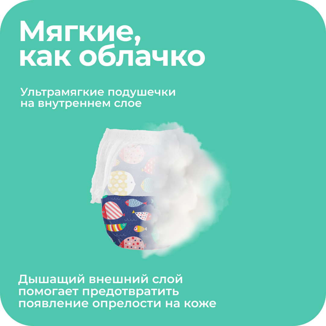 Трусики Offspring M (6-11 кг) 42 шт. - фото 5