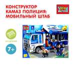 Конструктор Город мастеров Полиция 219 дет.