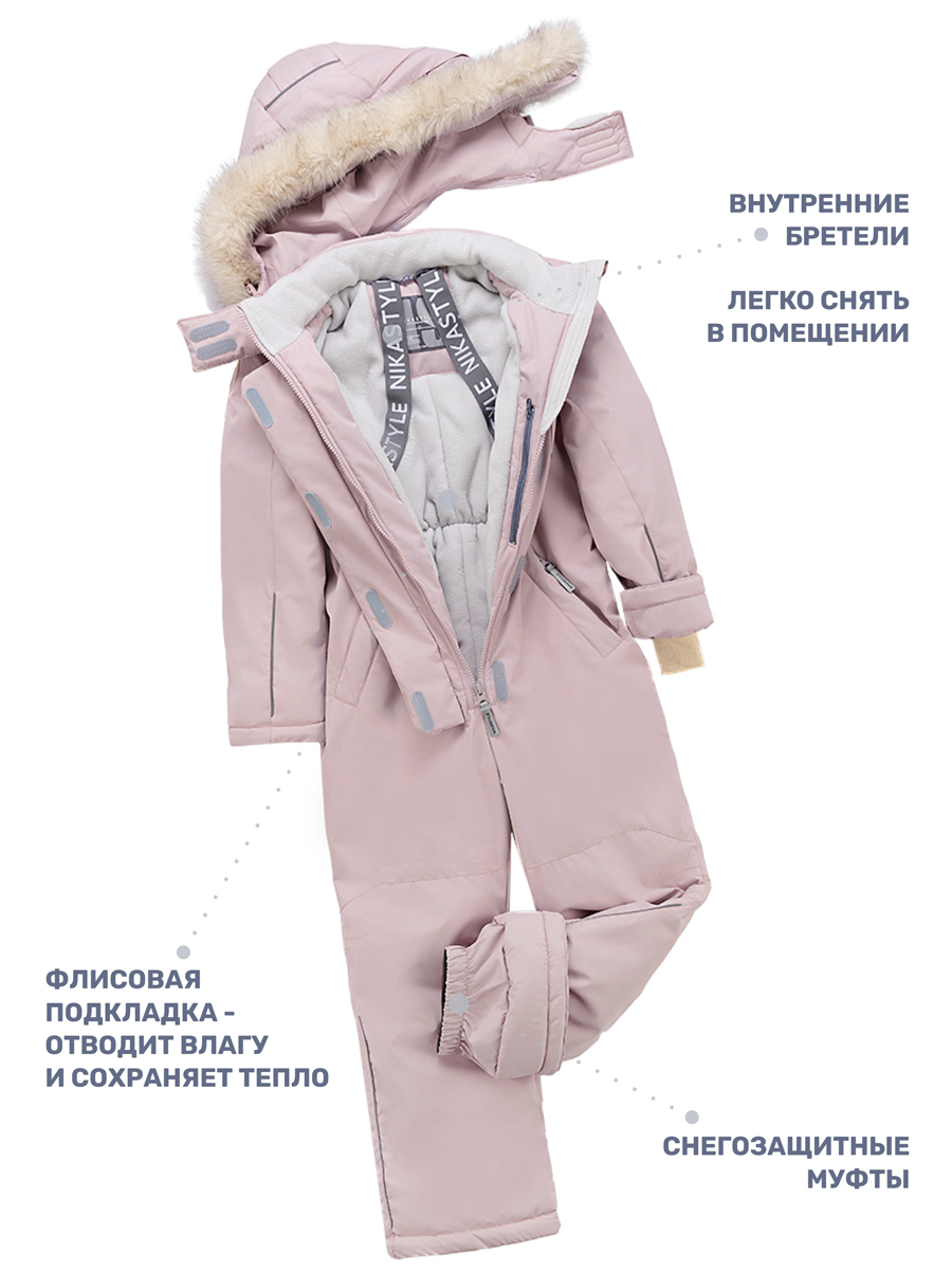 Комбинезон NIKASTYLE 8з6624 пудра - фото 5