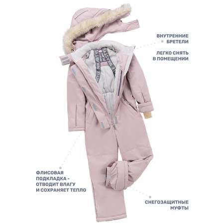 Комбинезон NIKASTYLE