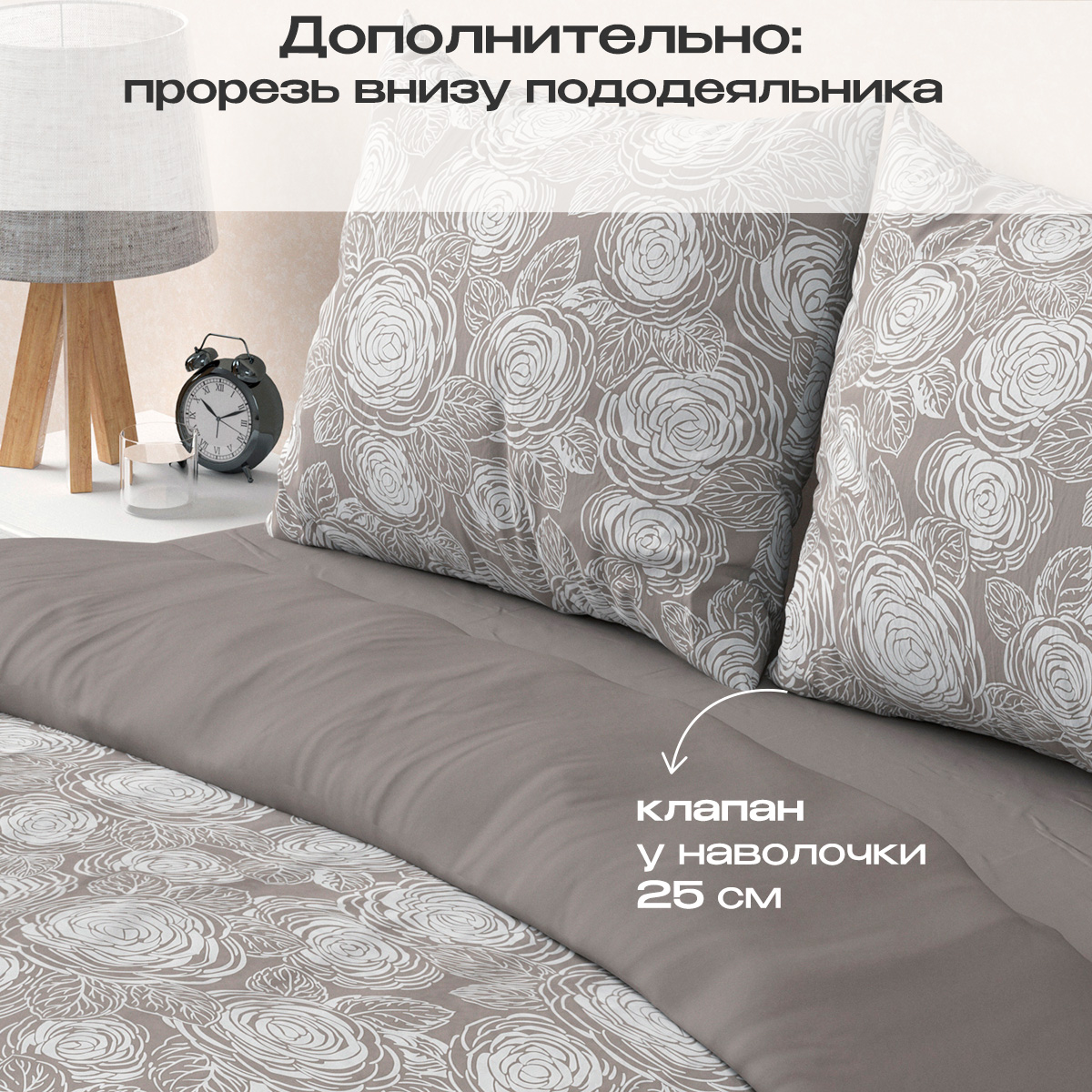 Комплект постельного белья BRAVO Рози семейный 5 предм. - фото 3