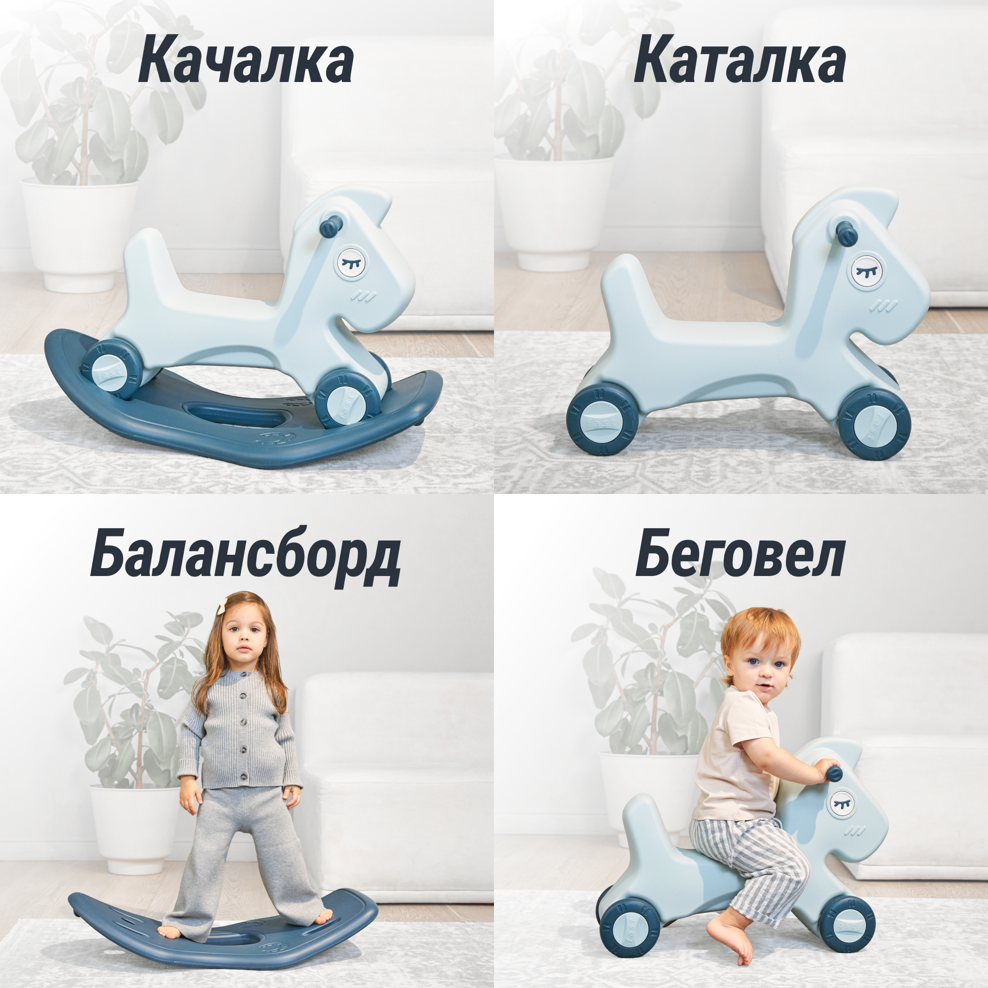 Качалка UNIX Kids Blue - фото 6