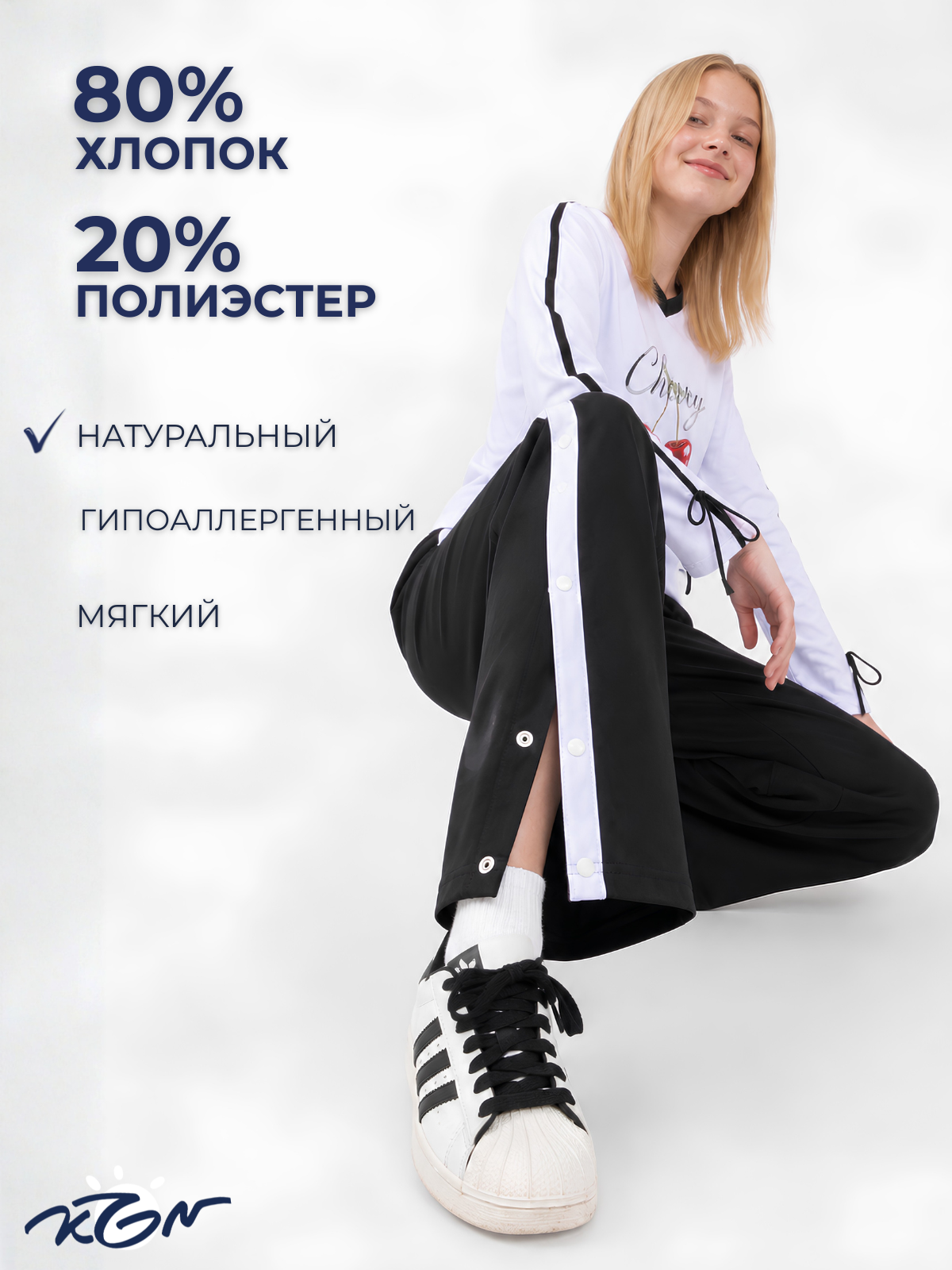 Брюки KOGANKIDS 651-336-00 - фото 9