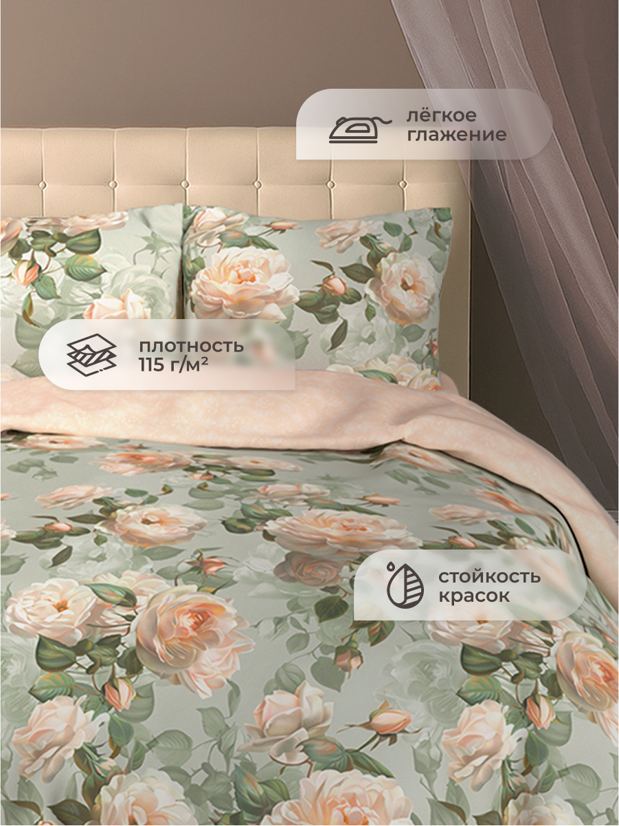 Комплект постельного белья для SNOFF Вакана семейный 5 предм. - фото 4