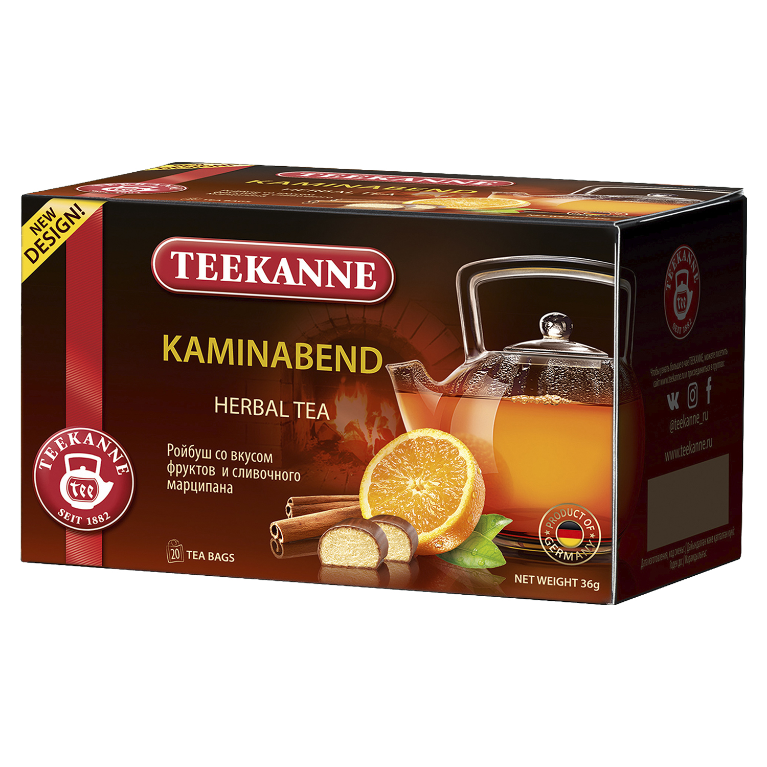 Чайный напиток травяной TEEKANNE Kaminabend 20 фольгированных пакетиков - фото 2
