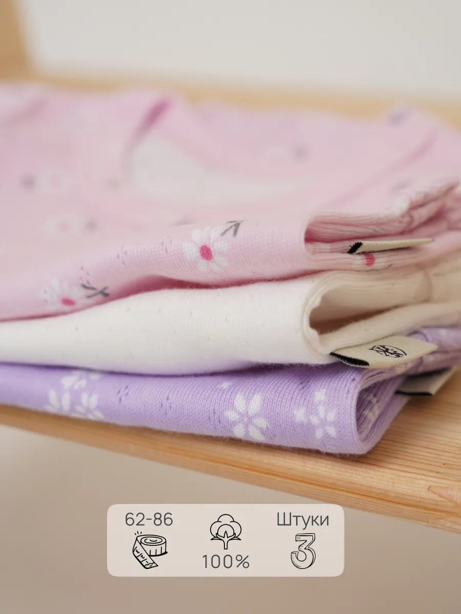 Боди 3 шт Супер Пупс нбр/3пр/бодимайка/сиренрозкрем/трансфрибана - фото 5