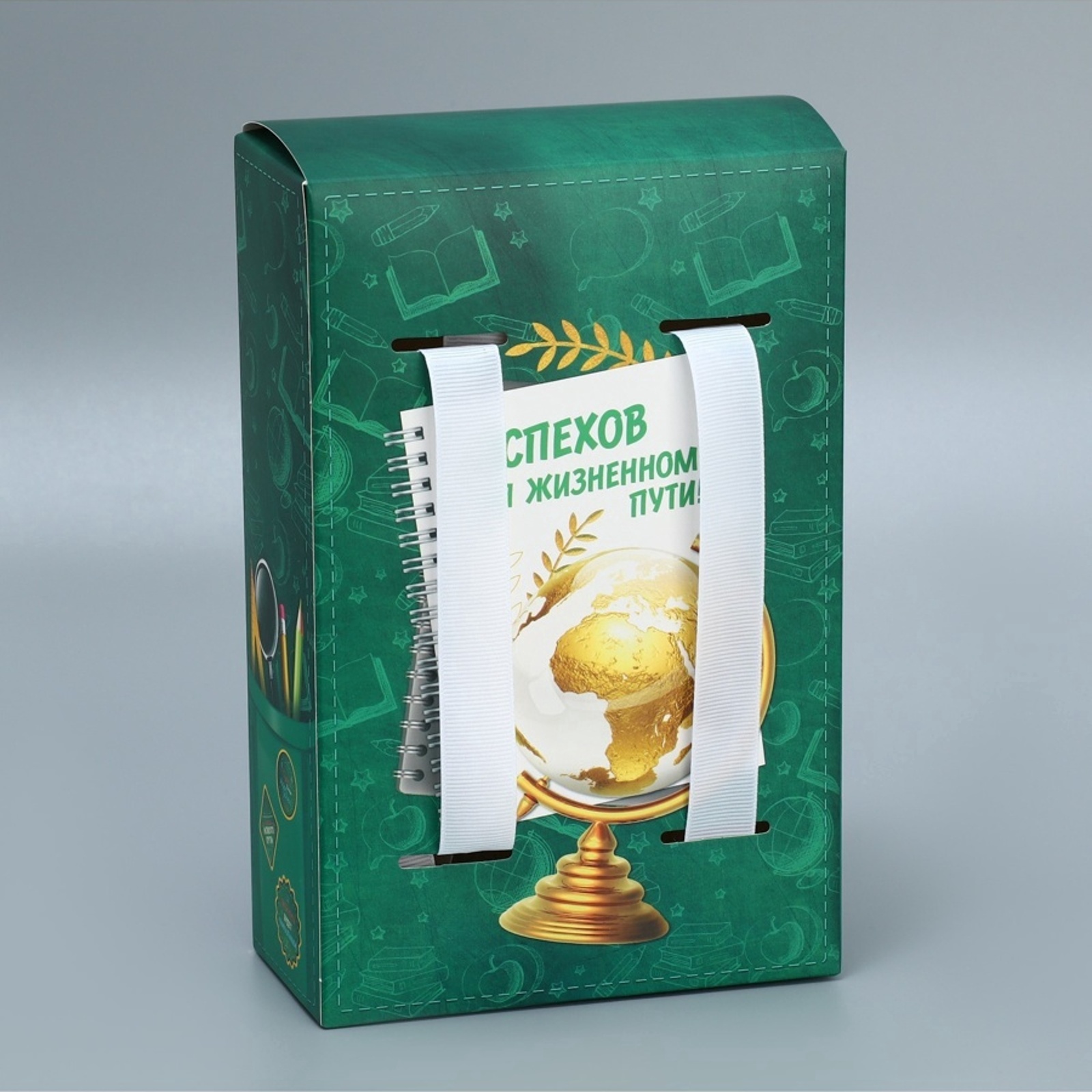 Коробка формовая Дарите Счастье Выпускной 14 × 22 × 7 см - фото 5