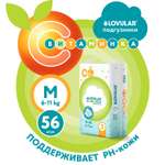 Подгузники LOVULAR Витаминка M (6-11кг) 56 шт.