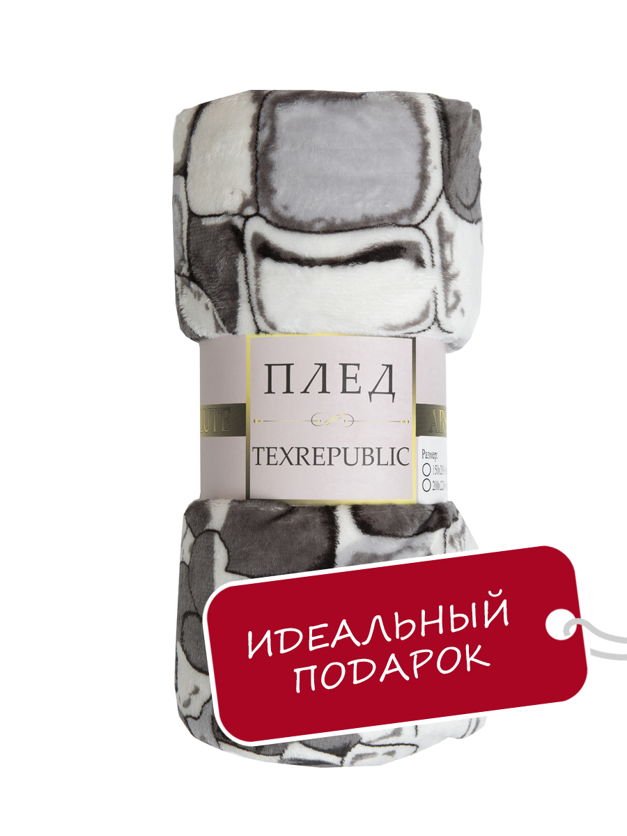 Плед TexRepublic Камешки 140 x 200 см велсофт - фото 14