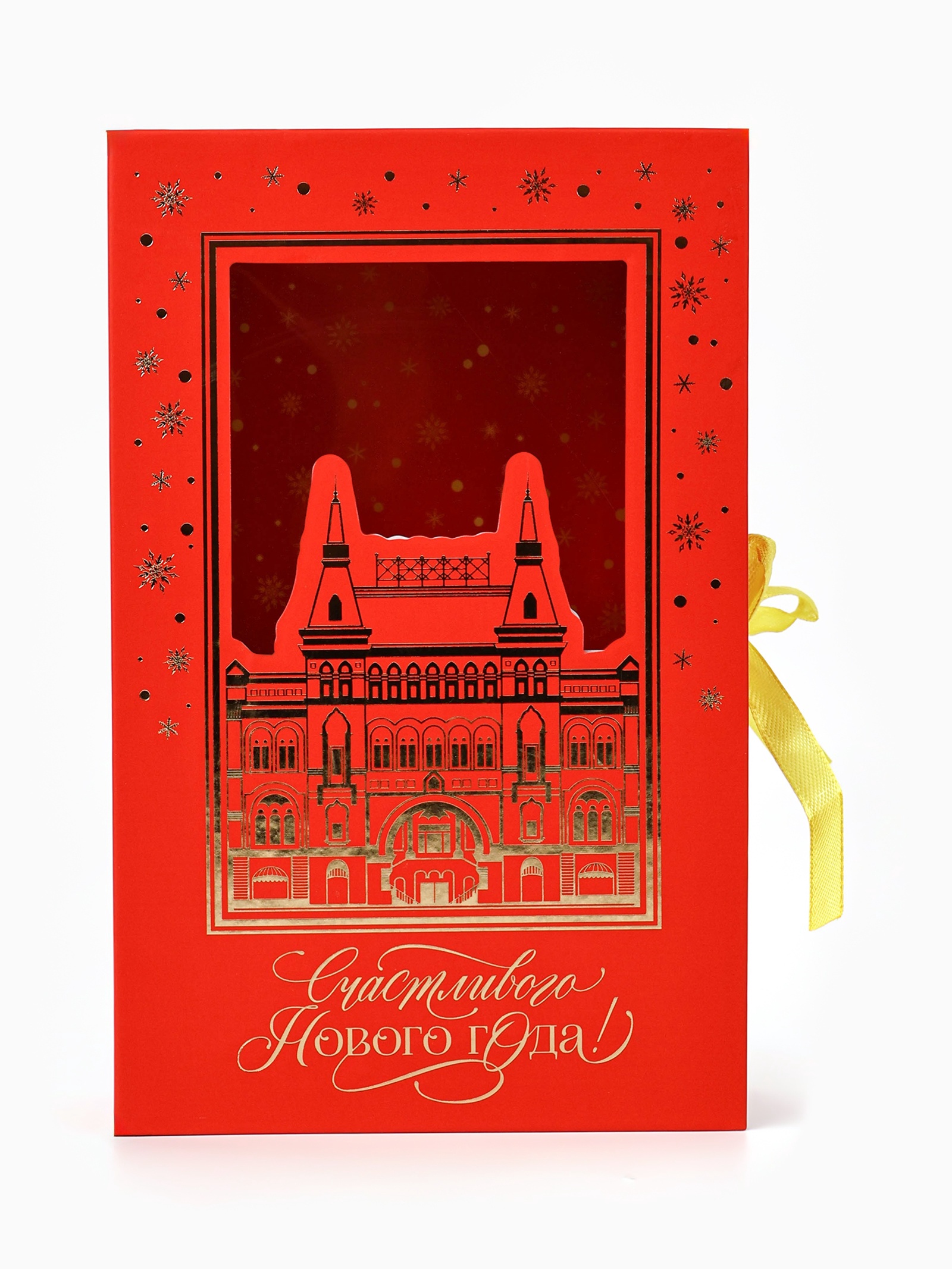 Коробка‒книга Дарите Счастье "Городок", 20 × 12,5 х 5 см - фото 4