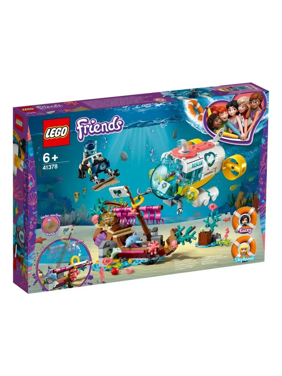 Конструктор LEGO Friends 363 дет. - фото 1