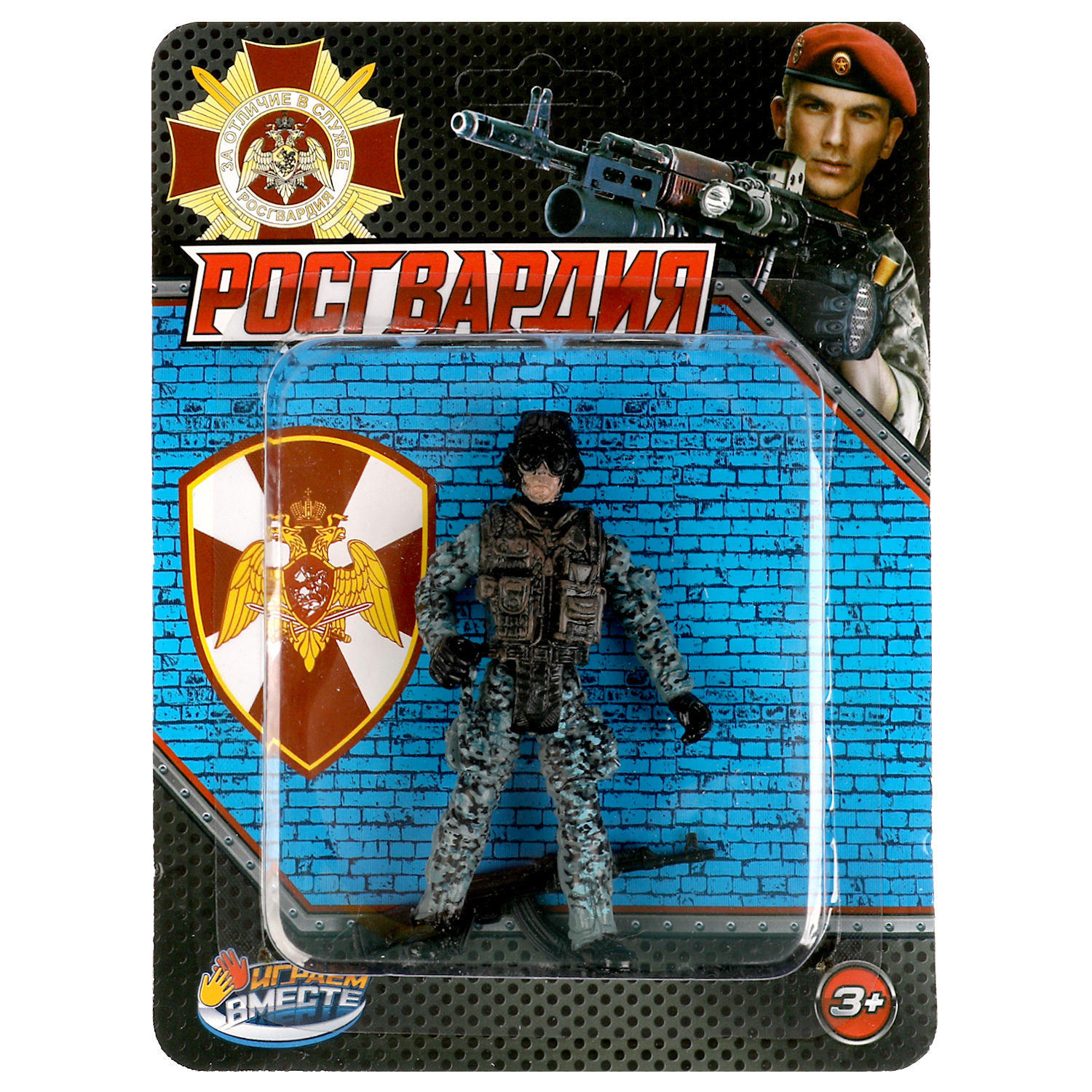 Фигурка Играем вместе - фото 4