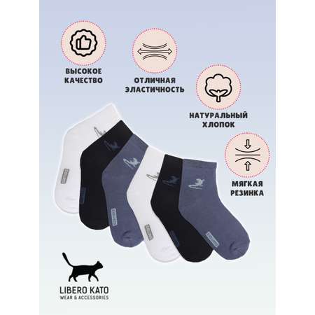 Носки 3 пары LIBERO KATO